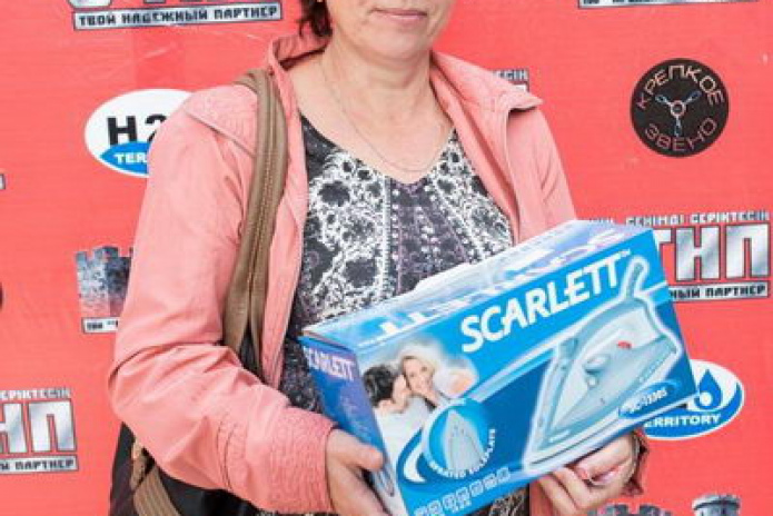 Цена с условиями